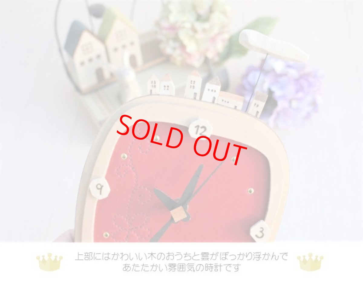 画像2: ランドセル　リメイク　壁掛け時計 (2)