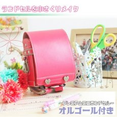 画像1: プレミアムミニランドセル 【オルゴール付】（イニシャルキーホルダープレゼント） ランドセル リメイク】卒業祝い プレゼント ギフト ミニチュア 愛知県 名古屋 (1)