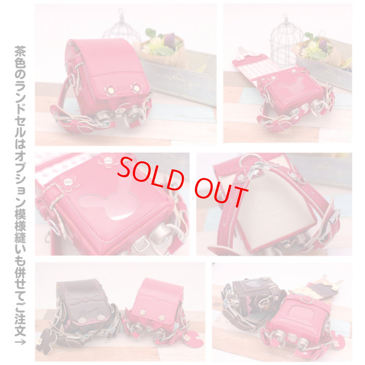 画像8: プレミアムミニランドセル 【オルゴール付】（イニシャルキーホルダープレゼント） ランドセル リメイク】卒業祝い プレゼント ギフト ミニチュア 愛知県 名古屋 (8)