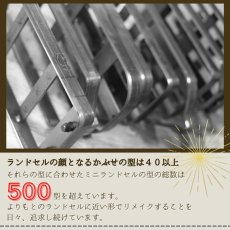 画像3: プレミアムミニランドセル（イニシャルキーホルダープレゼント）〜卒業祝い・贈り物に〜 プレゼント ギフト ミニチュア 愛知県 名古屋 (3)