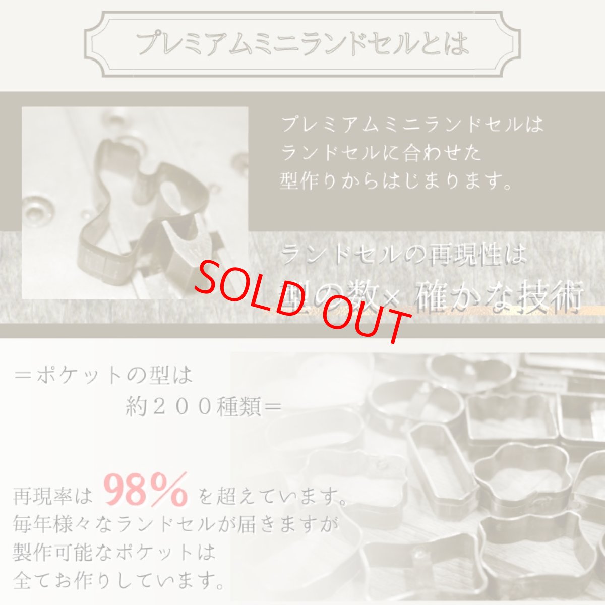 画像3: プレミアムミニランドセル 【オルゴール付】（イニシャルキーホルダープレゼント） ランドセル リメイク】卒業祝い プレゼント ギフト ミニチュア 愛知県 名古屋 (3)