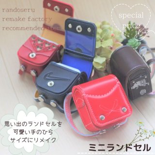 全商品 - minirandoseru.com 全商品 - minirandoseru.com