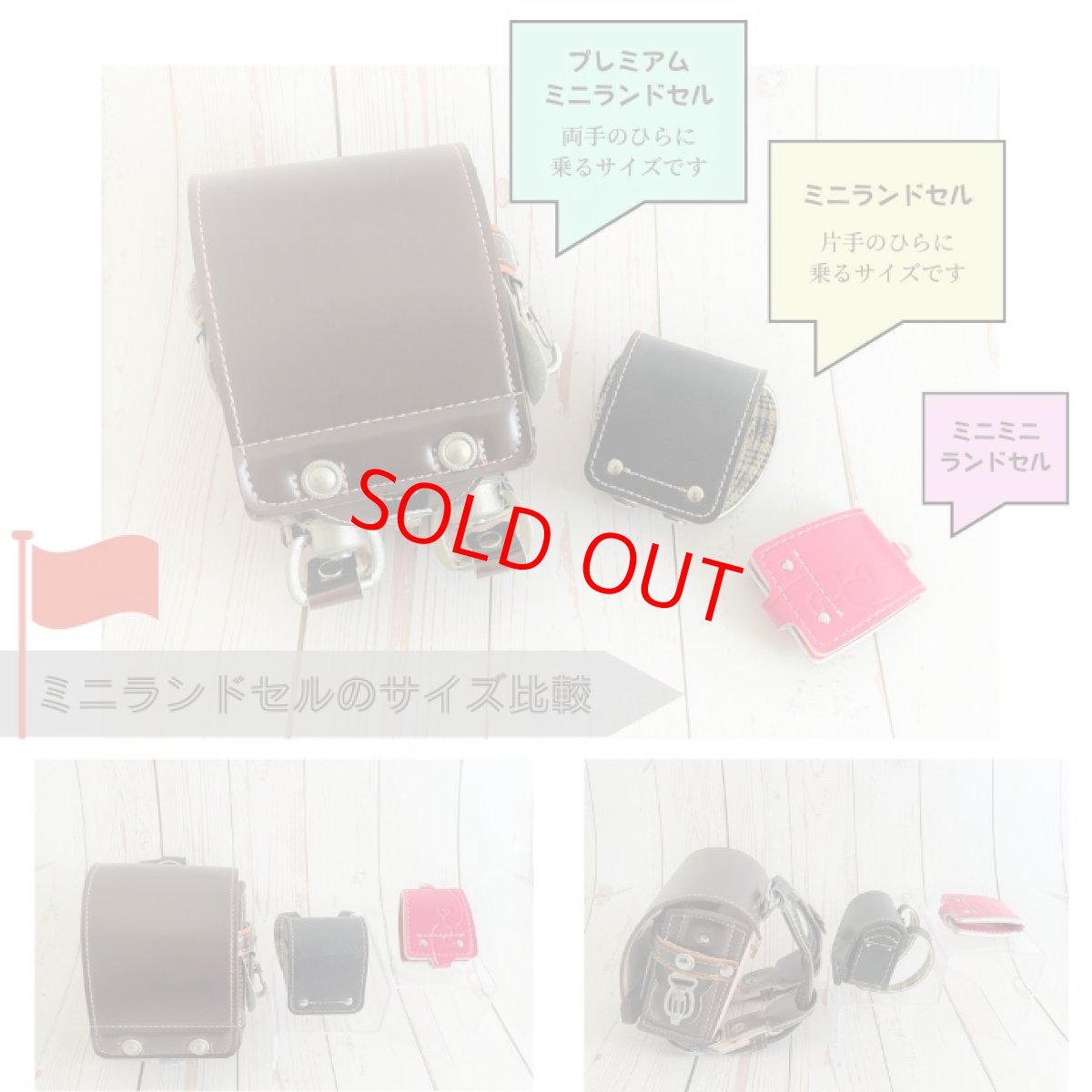 画像9: プレミアムミニランドセル 【オルゴール付】（イニシャルキーホルダープレゼント） ランドセル リメイク】卒業祝い プレゼント ギフト ミニチュア 愛知県 名古屋 (9)