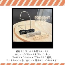 画像4: プレミアムミニランドセル（イニシャルキーホルダープレゼント）〜卒業祝い・贈り物に〜 プレゼント ギフト ミニチュア 愛知県 名古屋 (4)