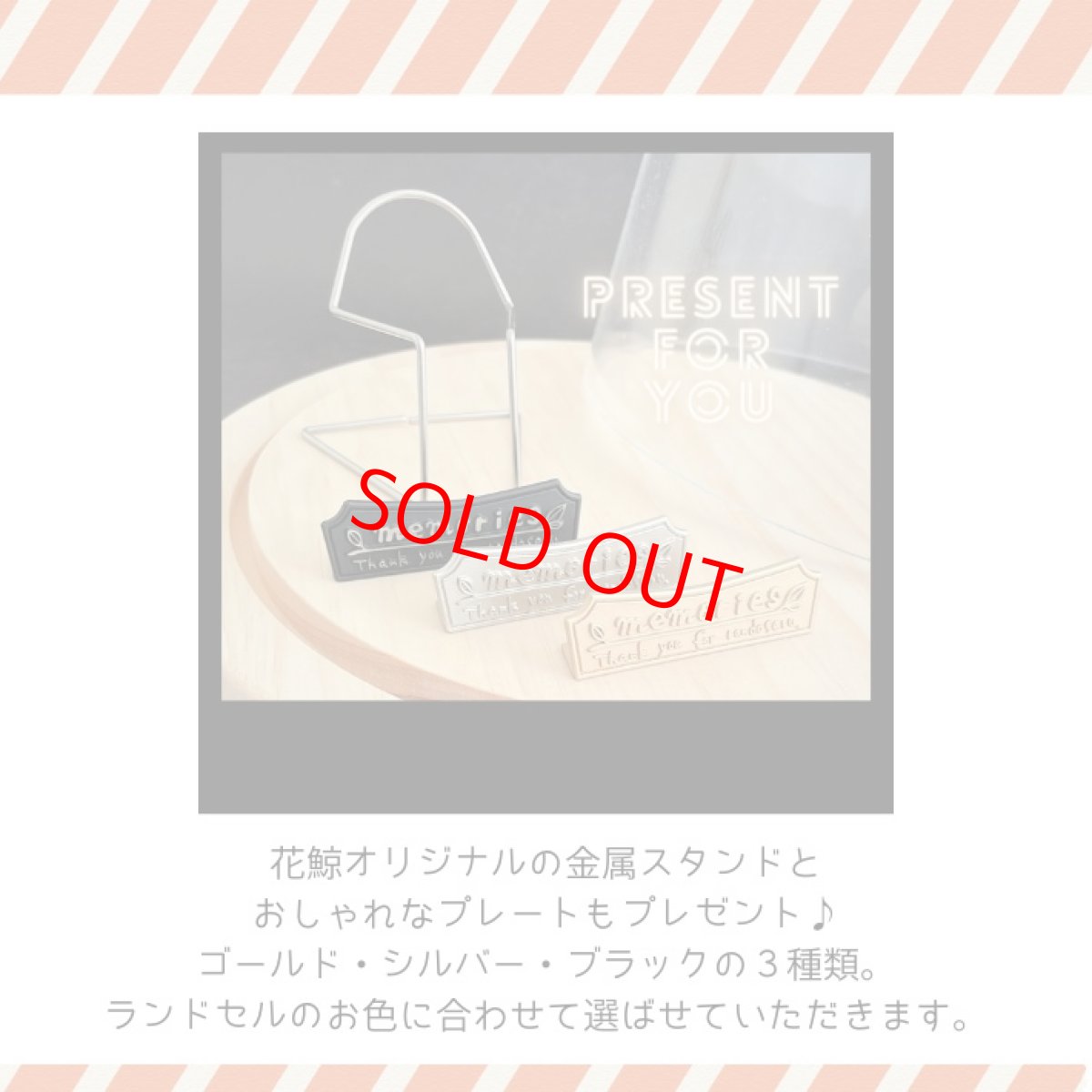 画像5: プレミアムミニランドセル 【オルゴール付】（イニシャルキーホルダープレゼント） ランドセル リメイク】卒業祝い プレゼント ギフト ミニチュア 愛知県 名古屋 (5)