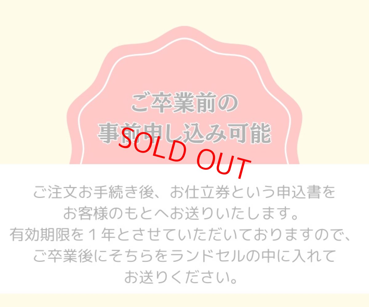 画像8: ランドセル　リメイク　壁掛け時計 (8)