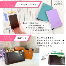 画像3: 【往復送料無料よりもお得♪】ランドセルリメイク♪小物６点セット (3)