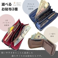 画像2: 【往復送料無料よりもお得♪】ランドセルリメイク 今季イチオシ！ワンダフルセット 長財布 二つ折り財布 キーケース 卒業祝い プレゼント ギフト 愛知県 名古屋 財布セット 人気 男の子 女の子 (2)