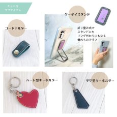 画像6: 【往復送料無料よりもお得♪】ランドセルリメイク♪小物６点セット (6)