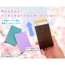 画像15: 【往復送料無料よりもお得♪】ランドセルリメイク えらべるお財布 得々セット♪  (15)