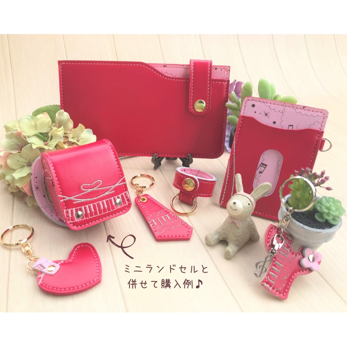 画像9: 【往復送料無料よりもお得♪】ランドセルリメイク♪小物６点セット (9)